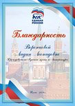 Nata Tour